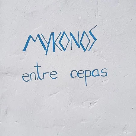 Mykonos Entre Cepas Sanlucar de Barrameda